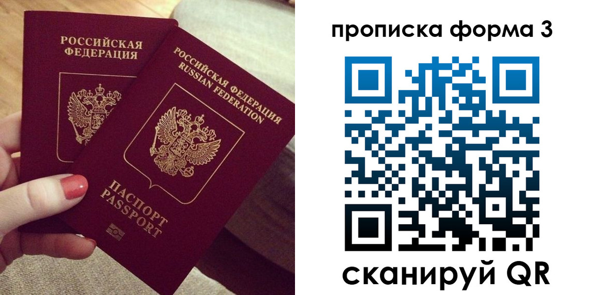 регистрация для дет. сада в Нягани