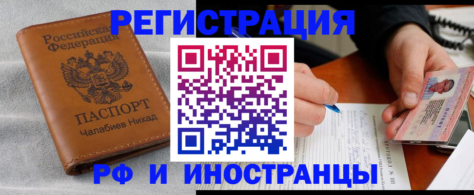 регистрация для школы в Нягани